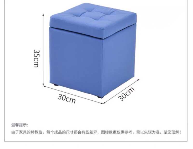 A&0990儲物凳腳踏 - Image 9