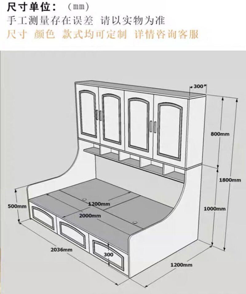 A&0082衣櫃床 組合床 書櫃衣櫃榻榻米一體櫃床 兒童床 儲物床 - Image 10