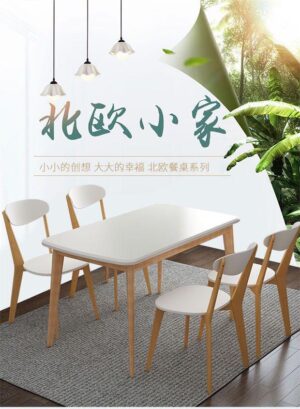 A&0913北歐簡約實木餐台飯桌