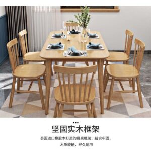 A&0196實木餐枱家用簡約餐桌椅組合長方形4人6人全實木飯枱