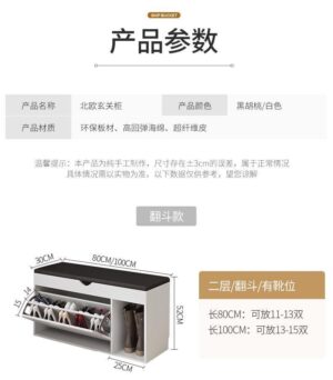 A&0113免安裝簡約大氣換鞋凳 入門鞋櫃 鞋架 收納柜 儲物凳可座翻斗鞋櫃穿鞋凳家用