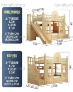 A&1080實木多功能兒童床 上下床 高低床 子母床 公主床 城堡床 滑梯床 上下格床
