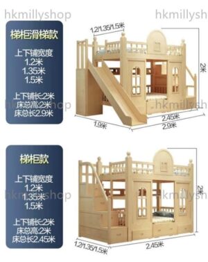 A&1080實木多功能兒童床 上下床 高低床 子母床 公主床 城堡床 滑梯床 上下格床