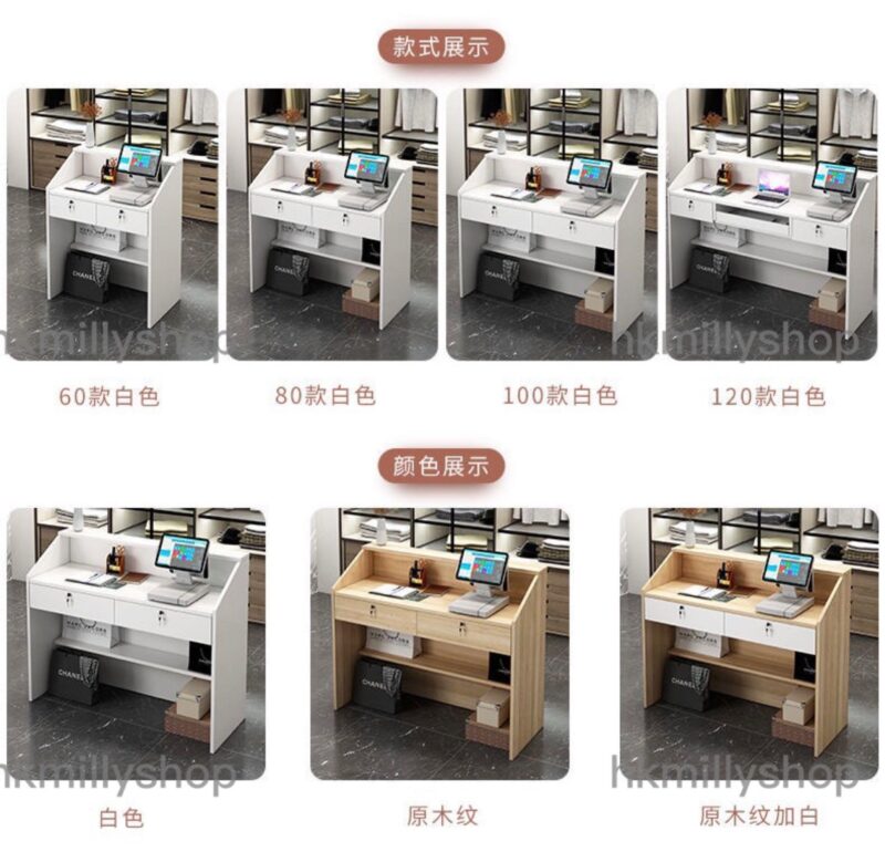 A&0205吧枱桌 收銀台 小型簡約公司前台 門店收銀台 店鋪 鋪頭專用服裝店 奶茶店吧枱辦公枱電腦台 - Image 8