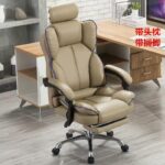 A&0189家用辦公多顏色選擇實用電腦椅