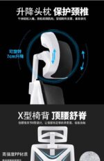 A&0198電腦椅 電腦凳 辦公椅 家用 學生宿舍遊戲椅子 主播轉椅 躺椅 升降椅 電競椅