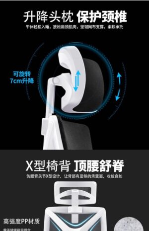 A&0198電腦椅 電腦凳 辦公椅 家用 學生宿舍遊戲椅子 主播轉椅 躺椅 升降椅 電競椅