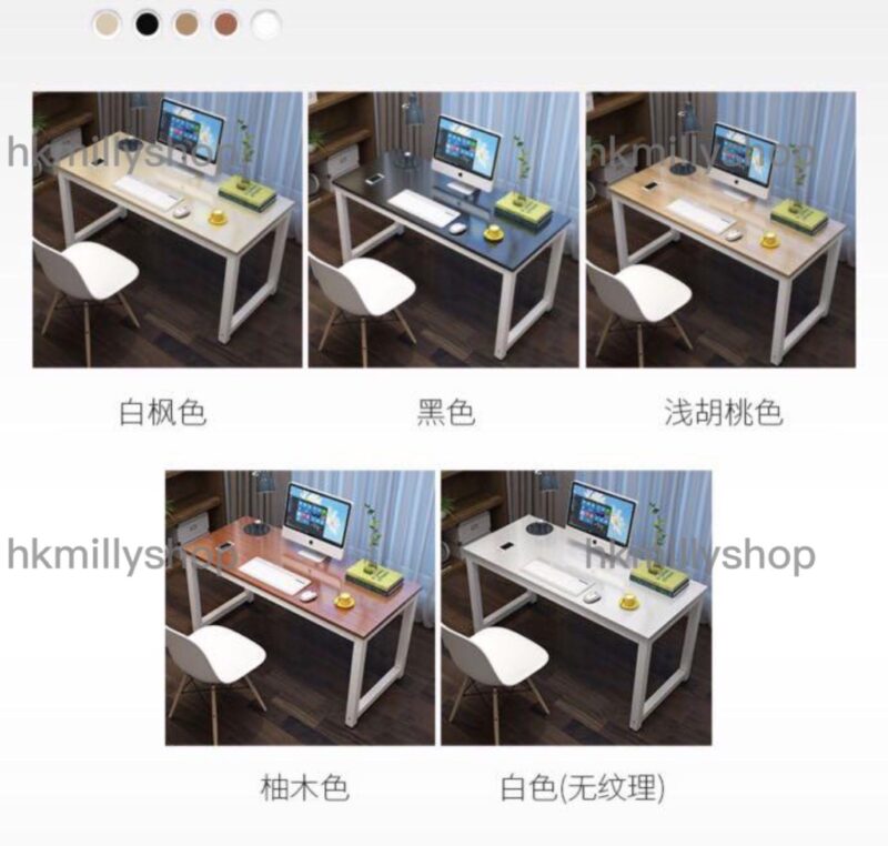 A&0197辦公桌 電腦枱 台式學習桌 書桌 寫字枱 書枱 多顏色選擇 - Image 7