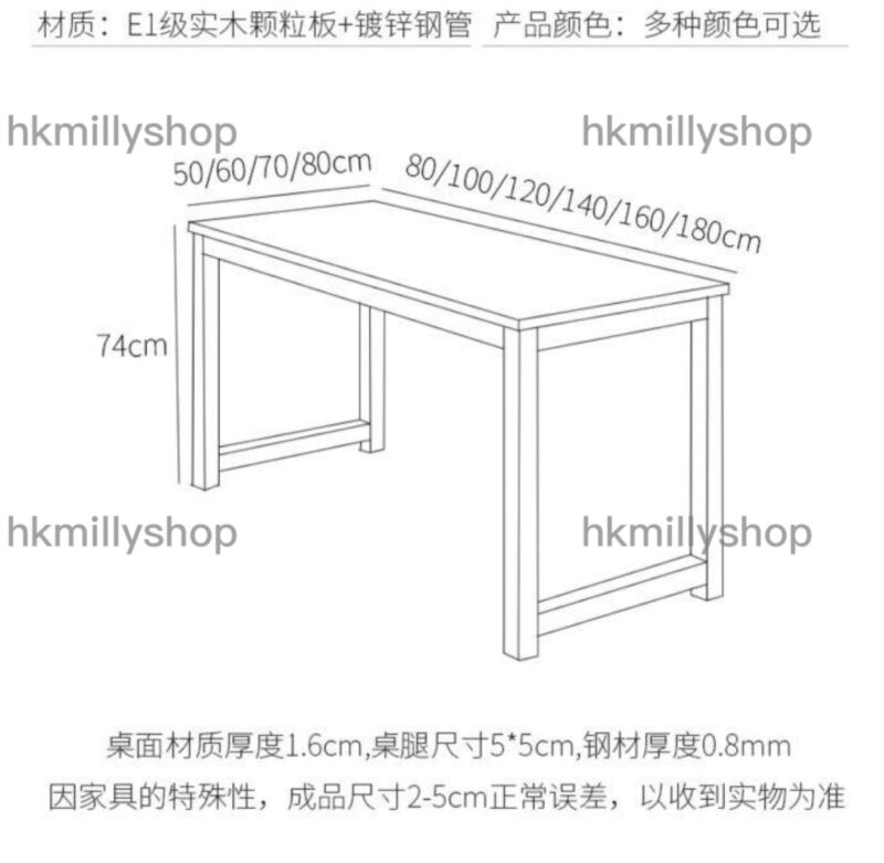 A&0197辦公桌 電腦枱 台式學習桌 書桌 寫字枱 書枱 多顏色選擇 - Image 9