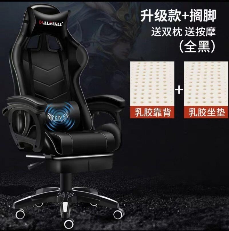 A&0143電競椅電腦椅遊戲椅辦公凳子 - Image 8