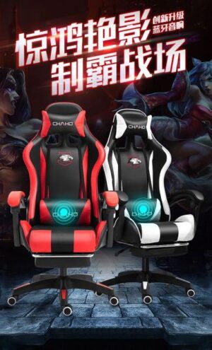 A&01016電腦椅 電競椅 辦公凳 遊戲椅子