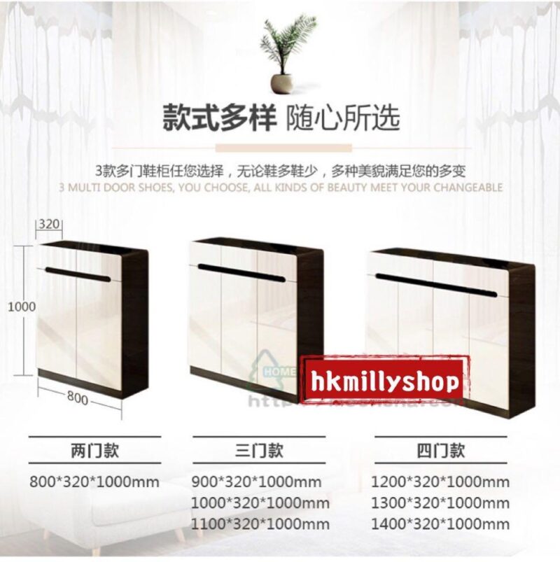A&0260 鞋櫃 入門收納櫃 - Image 6