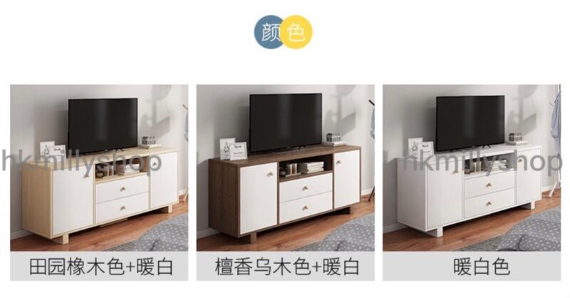 A&0134全新電視櫃北歐簡約客廳小型落地櫃tv櫃收納櫃儲物櫃 - Image 5