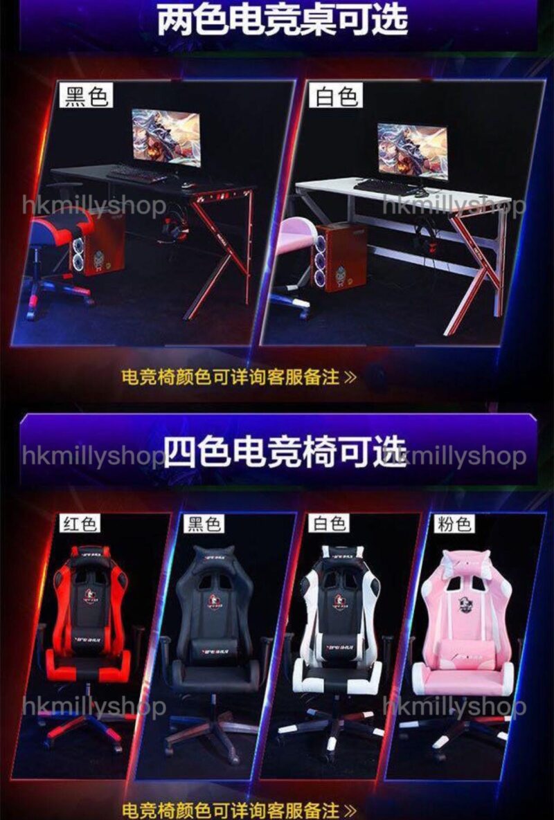 A&0108遊戲桌椅組合 電競椅電腦桌台式電腦經濟打遊戲炫酷電腦桌椅全套臥室家用辦公 - Image 7