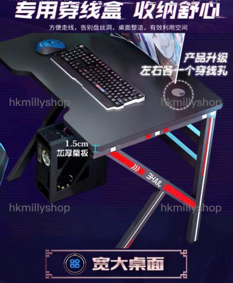 A&0108遊戲桌椅組合 電競椅電腦桌台式電腦經濟打遊戲炫酷電腦桌椅全套臥室家用辦公 - Image 5