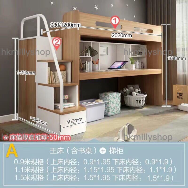A&0066多功能組合床 書枱床一體 小戶型上下床 高架床 子母床 雙層床 兒童床 - Image 3