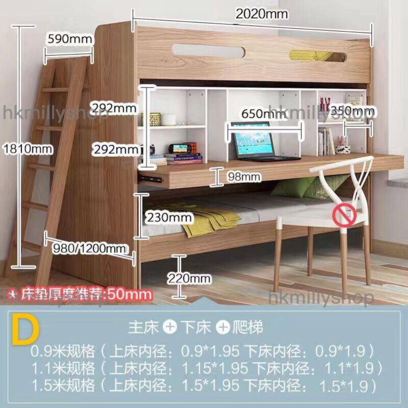 A&0066多功能組合床 書枱床一體 小戶型上下床 高架床 子母床 雙層床 兒童床 - Image 6