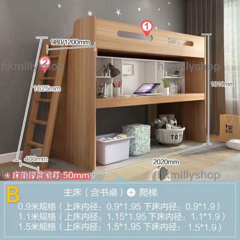 A&0066多功能組合床 書枱床一體 小戶型上下床 高架床 子母床 雙層床 兒童床 - Image 4