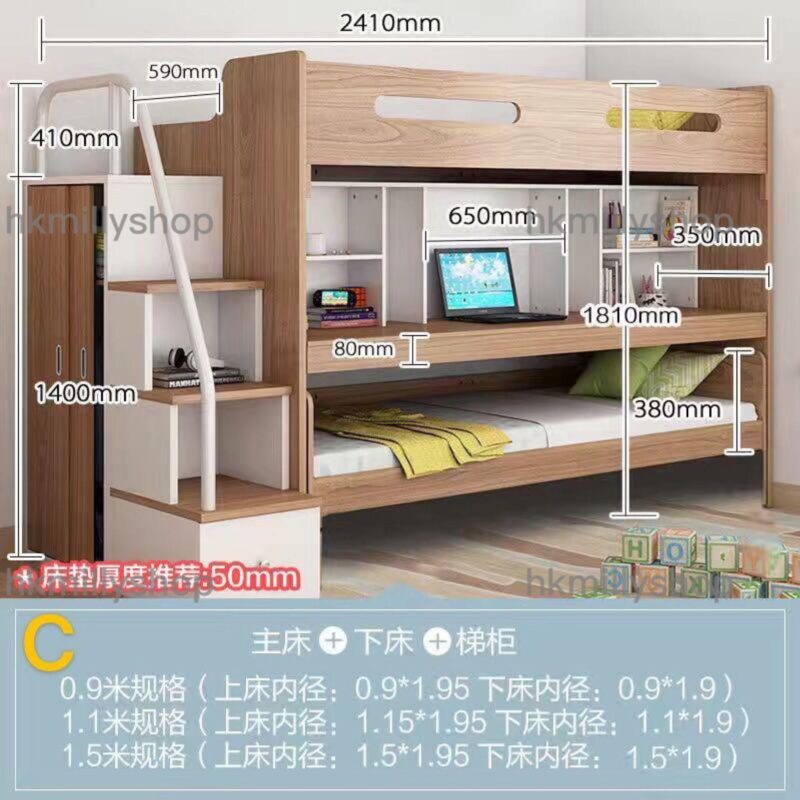 A&0066多功能組合床 書枱床一體 小戶型上下床 高架床 子母床 雙層床 兒童床 - Image 5