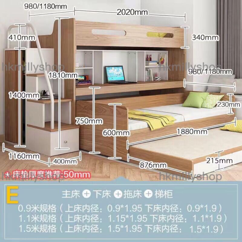 A&0066多功能組合床 書枱床一體 小戶型上下床 高架床 子母床 雙層床 兒童床 - Image 7