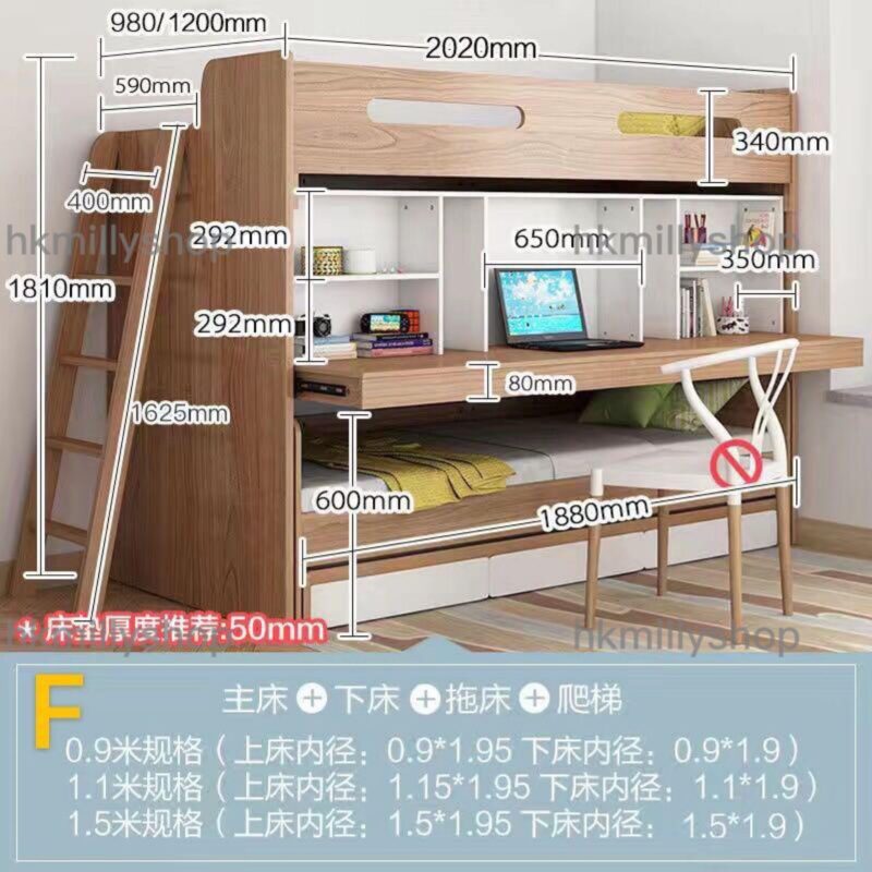 A&0066多功能組合床 書枱床一體 小戶型上下床 高架床 子母床 雙層床 兒童床 - Image 8
