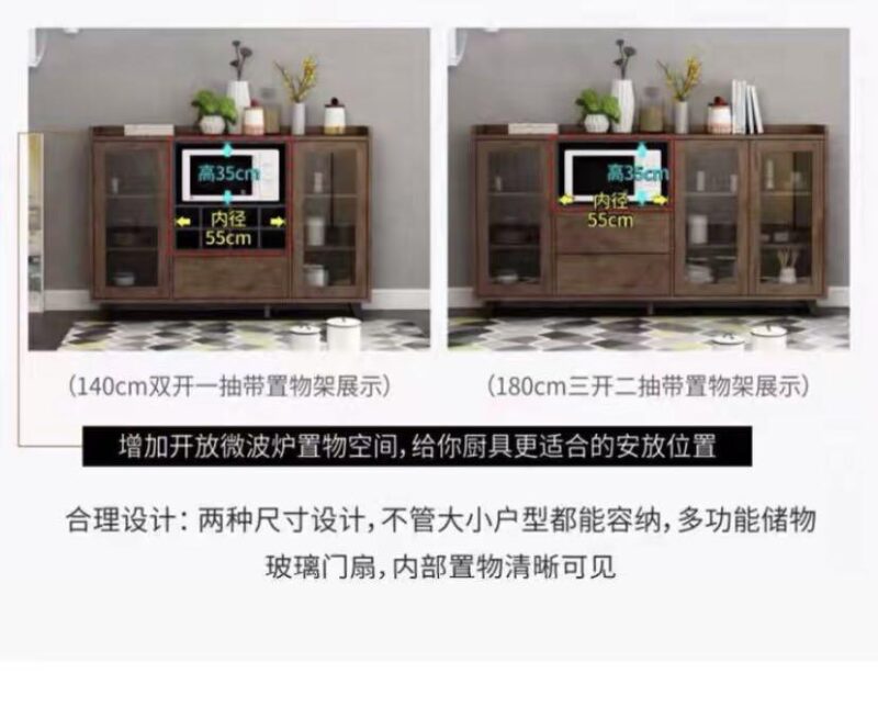 A&0214廚房儲物櫃 推拉門趟門收納櫃置物架餐邊櫃茶水櫃微波爐烤爐置物架廚房櫃邊櫃 - Image 4