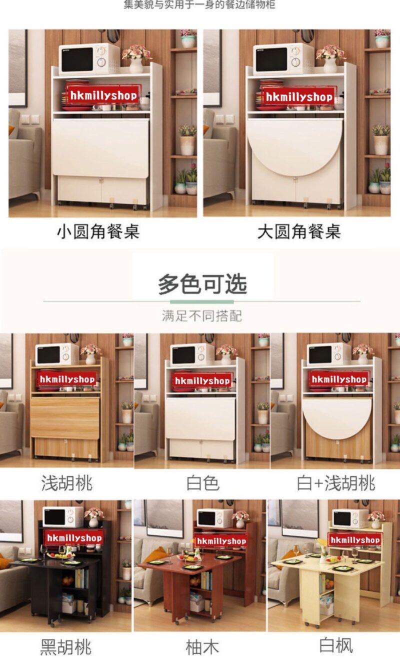 A&0249折疊餐枱 家用客廳邊櫃組合櫃 可移動餐桌 飯枱 - Image 7