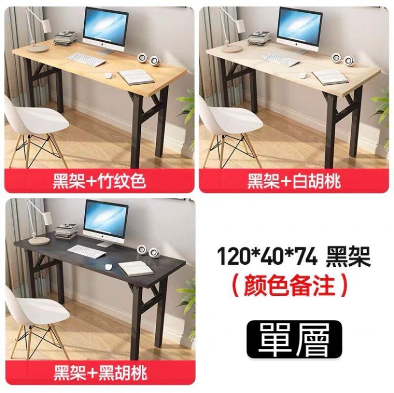 A&0334免安裝電腦枱 書枱 辦公枱 書桌 寫字台 免安裝可折疊desk - Image 10