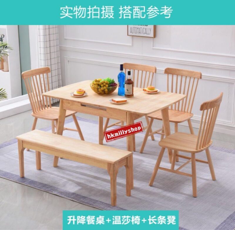 A&0366實木橡膠木折疊餐枱 推拉伸縮餐桌 - Image 5