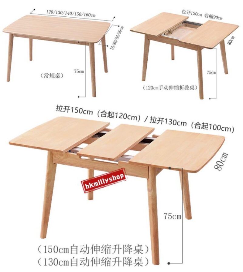A&0366實木橡膠木折疊餐枱 推拉伸縮餐桌 - Image 10