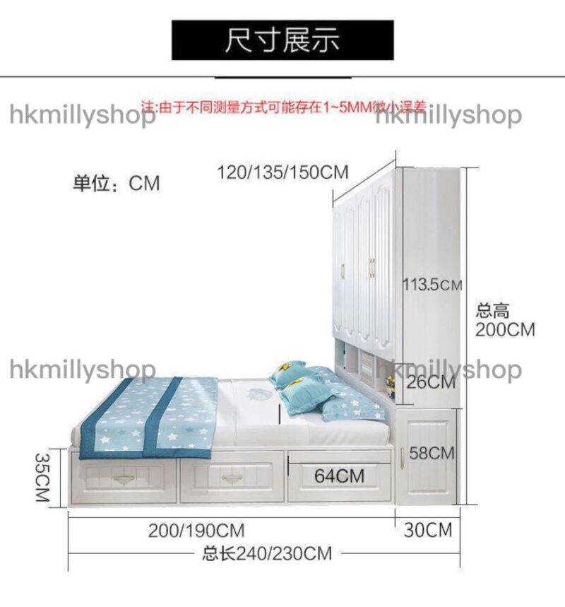 A&0417衣櫃床組合床 榻榻米床架 組合櫃 臥室收納櫃 儲物櫃 單人床 雙人床 儲物床 高箱床 可訂製尺寸 白色床架 白色衣櫃 - Image 10