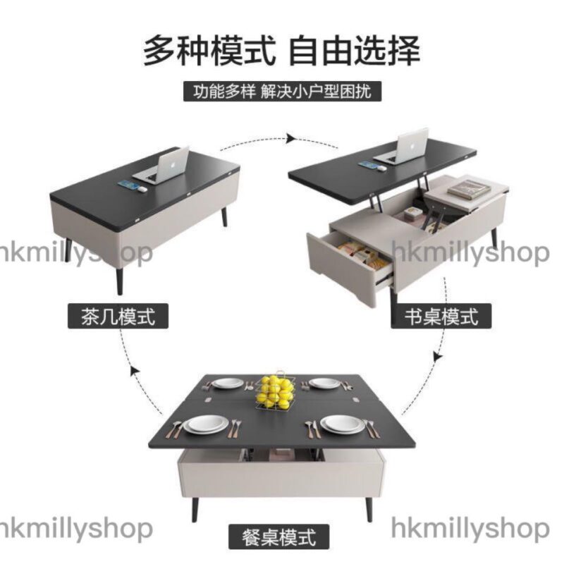 A&0441折疊升降茶几 多功能餐枱 餐桌 伸縮枱 折疊枱 茶几枱 桌子 咖啡桌 咖啡台 - Image 6