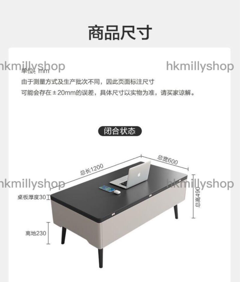 A&0441折疊升降茶几 多功能餐枱 餐桌 伸縮枱 折疊枱 茶几枱 桌子 咖啡桌 咖啡台 - Image 8