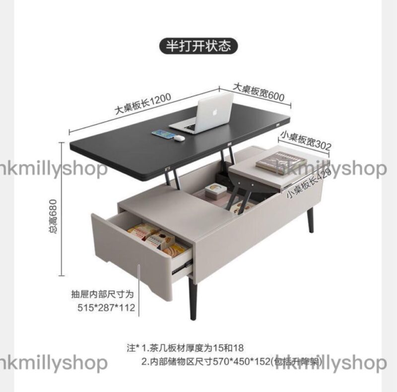 A&0441折疊升降茶几 多功能餐枱 餐桌 伸縮枱 折疊枱 茶几枱 桌子 咖啡桌 咖啡台 - Image 9