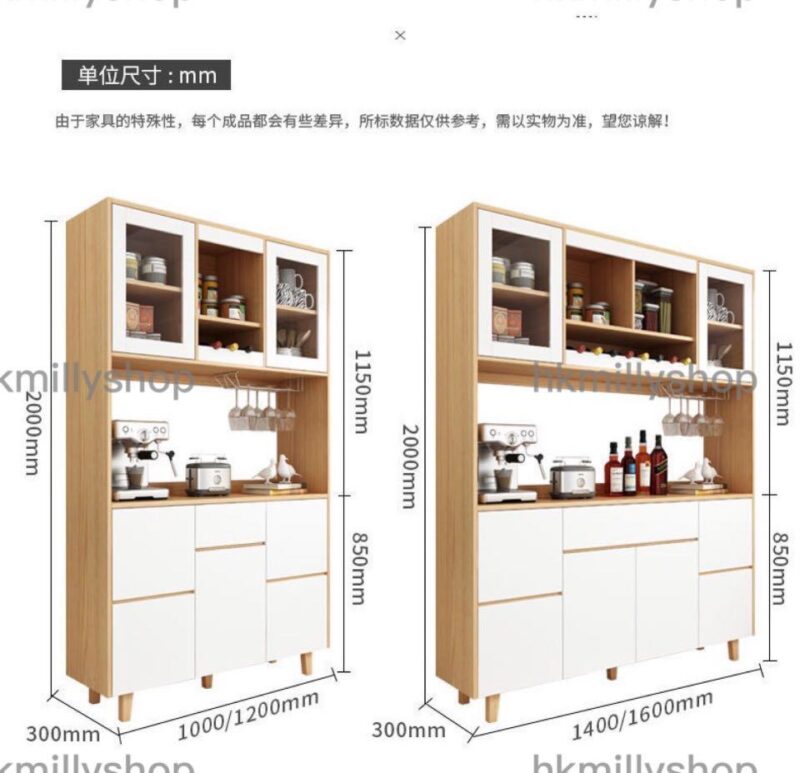A&0454餐邊櫃 碗櫃 廚房收納櫃 廚房置物櫃 落地儲物櫃 酒櫃 隔斷櫃 - Image 10