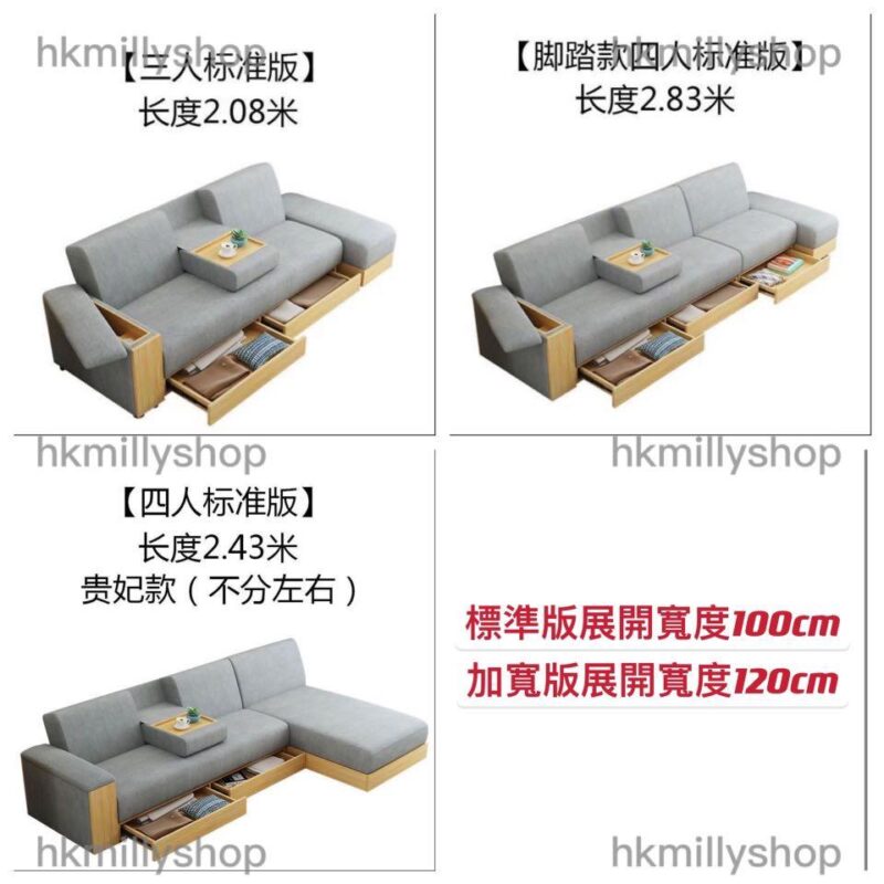 A&0480日式儲物梳化床 多功能沙發床 貴妃椅沙發 布藝梳化床 - Image 11