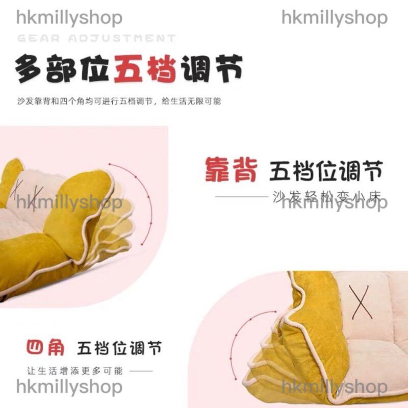 A&0482懶人沙發床 布藝梳化床 卡通可愛榻榻米折疊床 - Image 6