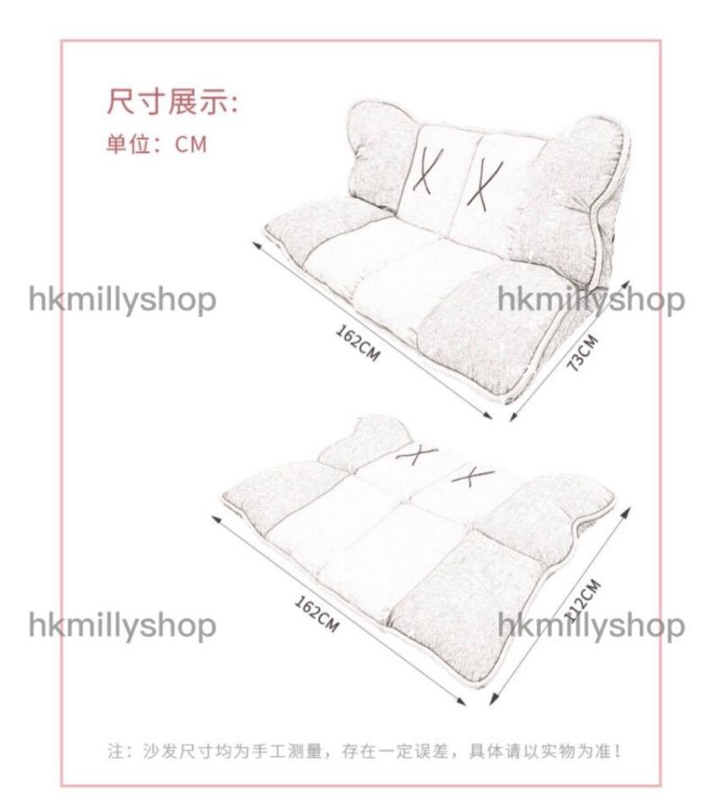 A&0482懶人沙發床 布藝梳化床 卡通可愛榻榻米折疊床 - Image 10