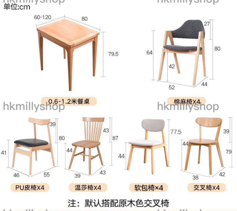 A&0489德國櫸木實木餐枱餐椅組合 - Image 8