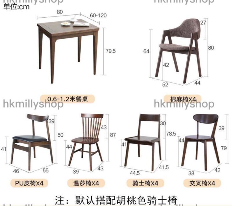 A&0489德國櫸木實木餐枱餐椅組合 - Image 9