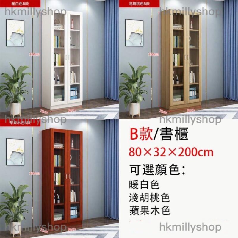 A&0500文件櫃 儲物櫃 收納櫃 玻璃櫃 透明櫃 雜物櫃 書櫃 書架 資料櫃 - Image 8