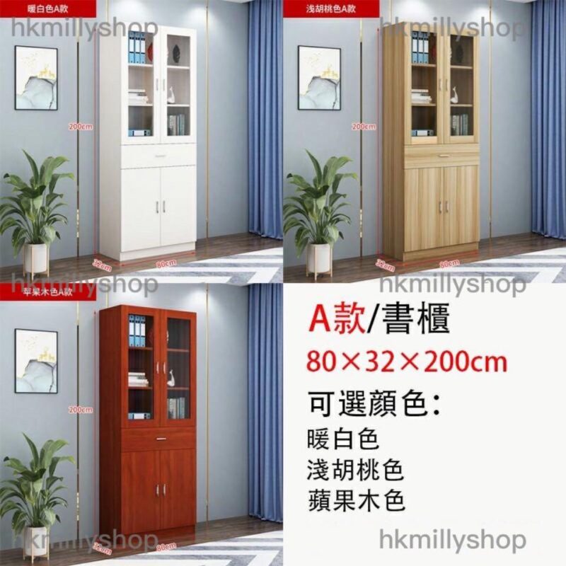 A&0500文件櫃 儲物櫃 收納櫃 玻璃櫃 透明櫃 雜物櫃 書櫃 書架 資料櫃 - Image 7