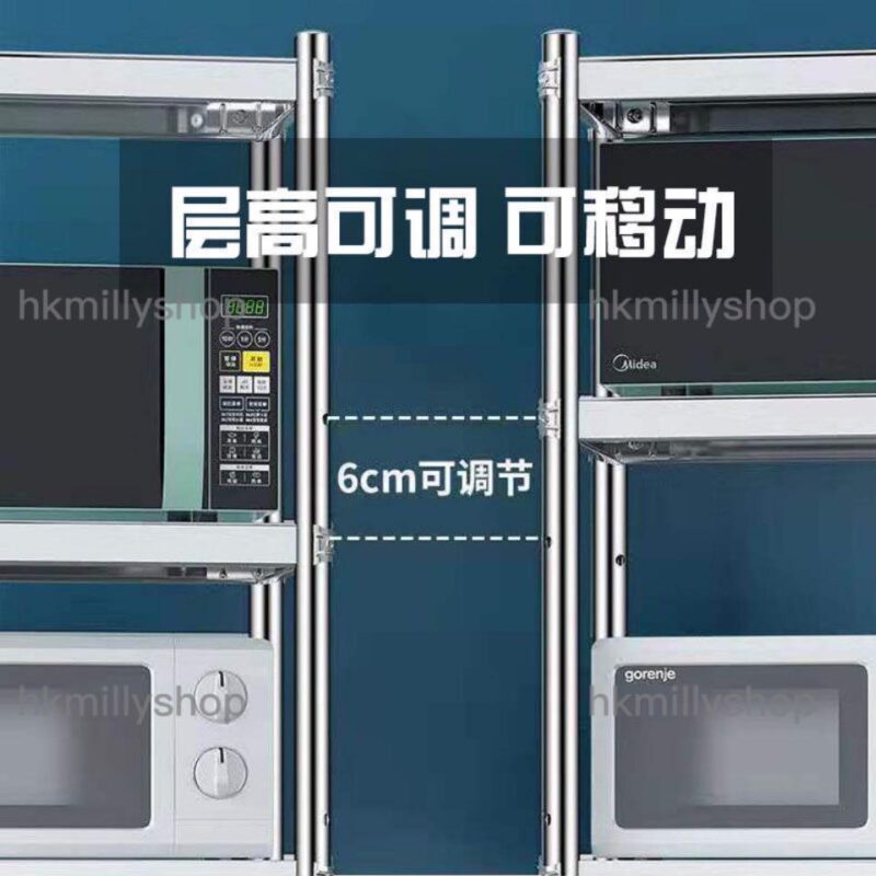 A&0504不鏽鋼置物架 廚房收納架 多層收納架 落地置物架 - Image 7