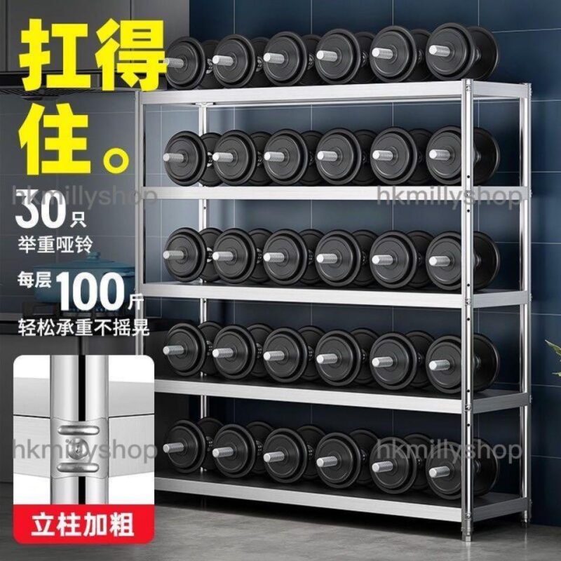 A&0504不鏽鋼置物架 廚房收納架 多層收納架 落地置物架 - Image 6