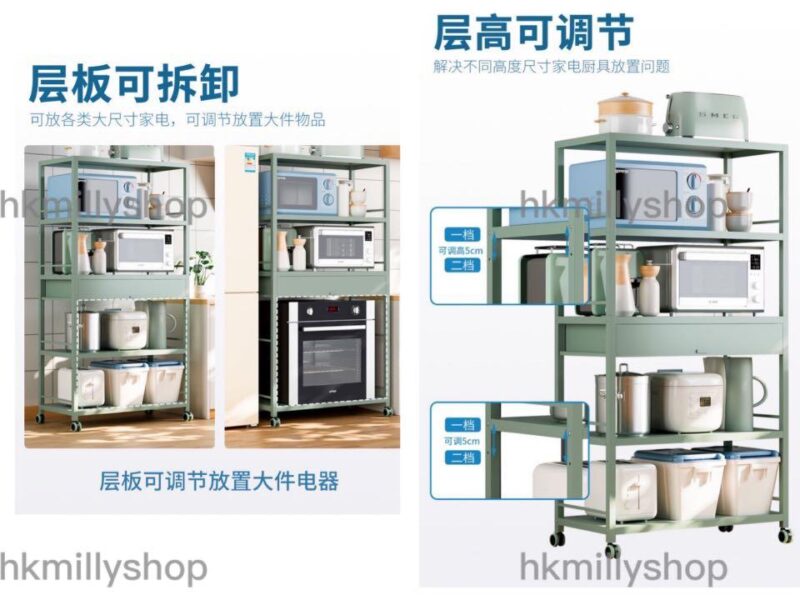 A&0507儲物置物架 收納架 廚房收納櫃 碗櫃 微波爐置物架 - Image 4