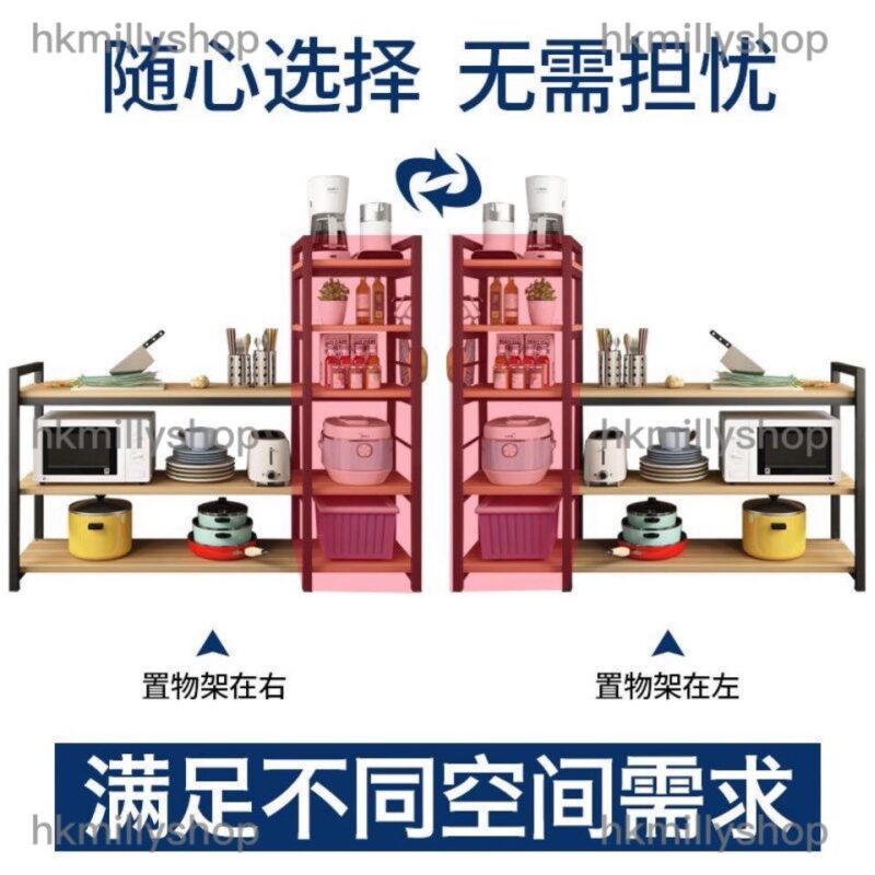 A&0509廚房置物架 鍋碗瓢盆收納架 切菜台 微波爐置物架 烤箱架子 落地架 多層收納架 多層儲物架 廚房多功能收納架 多用途置物架 - Image 7