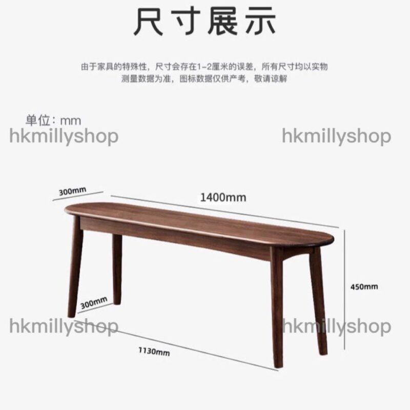 A&0524長條實木凳子 長凳 餐椅 長板凳 長椅 床尾凳 換鞋凳 餐凳 - Image 10