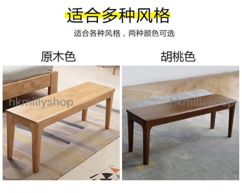 A&0525長條實木凳子 長凳 餐椅 長板凳 長椅 床尾凳 換鞋凳 餐凳 - Image 5