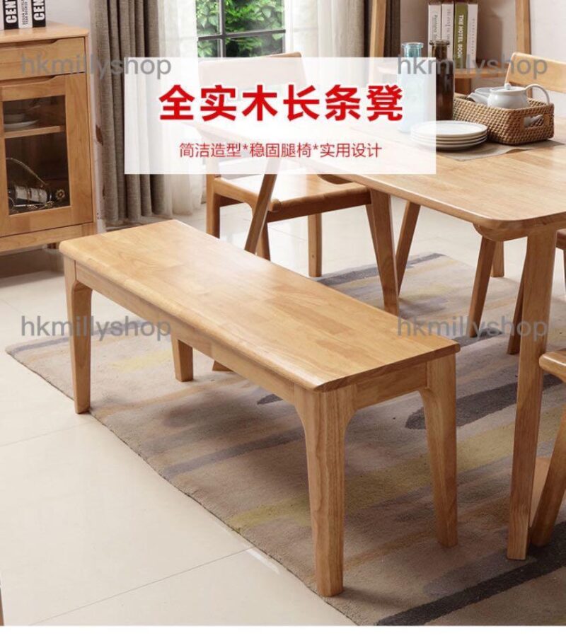 A&0525長條實木凳子 長凳 餐椅 長板凳 長椅 床尾凳 換鞋凳 餐凳 - Image 4