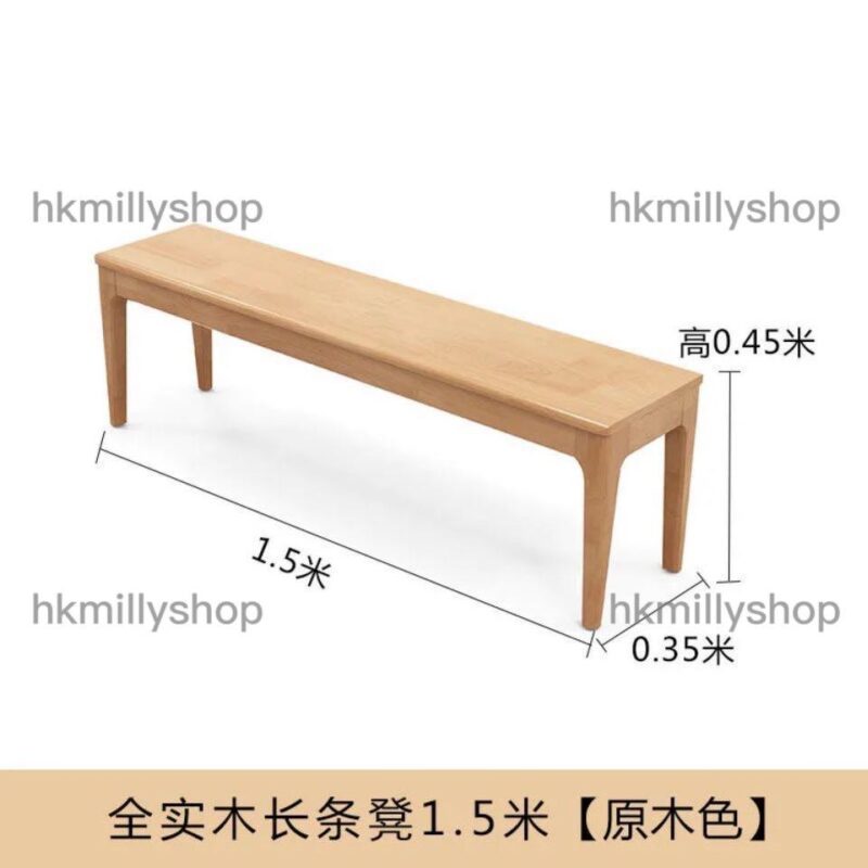 A&0525長條實木凳子 長凳 餐椅 長板凳 長椅 床尾凳 換鞋凳 餐凳 - Image 7